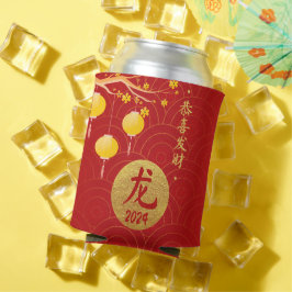 赤王室の金ゴールド中国の〔占星術の〕十二宮図旧正月2024 缶クーラー