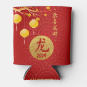 赤王室の金ゴールド中国の〔占星術の〕十二宮図旧正月2024 缶クーラー (正面)