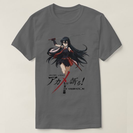 赤目が赤目剣を殺す Tシャツ (デザイン正面)
