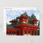 赤社 ポストカード (正面/裏面)