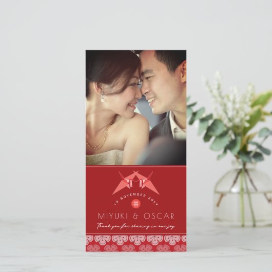 赤紙クレーンと桜ア結婚ジアの写真 サンキューカード (スタンド正面)