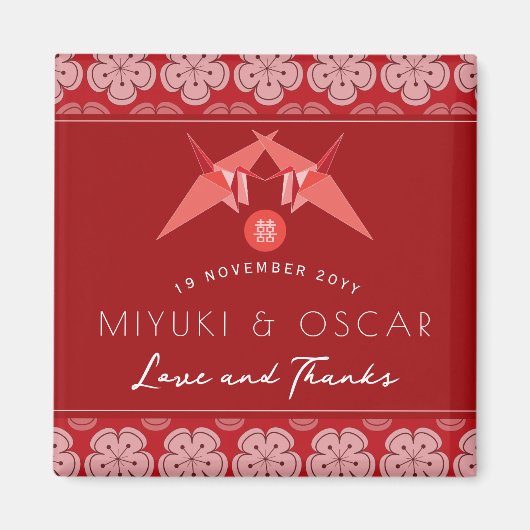 赤紙クレーン桜アジアのウェディングパーティーの好意 マグネット (正面)