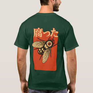 赤背景のヴィンテージなグロテスクなハエのイラスト Tシャツ