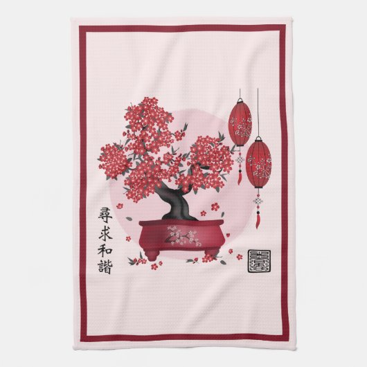 赤花盆栽「調和を求める中国の」 キッチンタオル (縦)