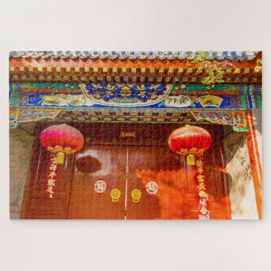 赤華美戸、ランタン新年 ジグソーパズル (横)