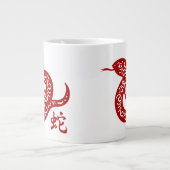 赤華美蛇中国の ジャンボコーヒーマグカップ (正面)