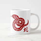 赤華美蛇中国の ジャンボコーヒーマグカップ (右)