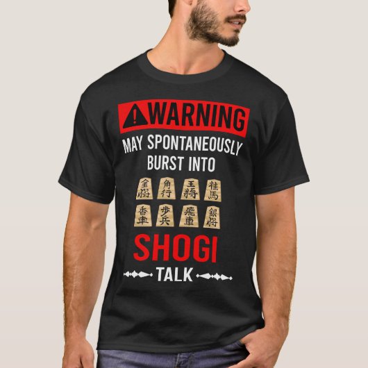 赤警告将棋 Tシャツ (正面)