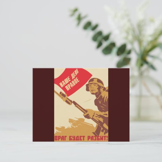 赤軍 ポストカード (スタンド正面)