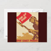 赤軍 ポストカード (正面/裏面)