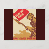 赤軍 ポストカード (正面)