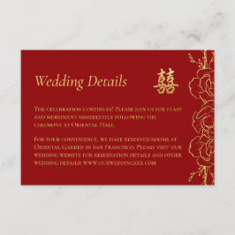 赤金のお花のボーダー 中国式結婚式の詳細 エンクロージャーカード