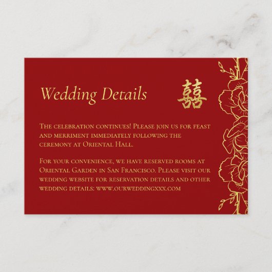 赤金のお花のボーダー 中国式結婚式の詳細 エンクロージャーカード (正面)