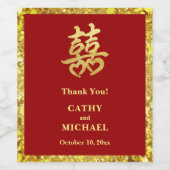 赤金の輝くダブルハピネス ありがとう ワインラベル (シングルラベル)