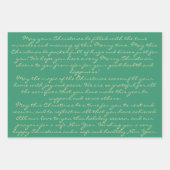 赤金ゴールドエレガントグリーン書道メリークリスマス ラッピングペーパーシート (正面3)