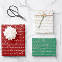 赤金ゴールドエレガントグリーン書道メリークリスマス