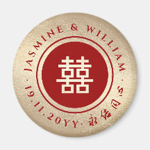 赤金ゴールドクラシックサークルダブル中国のシ結婚ーズ