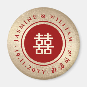 赤金ゴールドクラシックサークルダブル中国のシ結婚ーズ マグネット