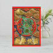 赤金ゴールドグリーンラビット中国の2023年新年フォイル 箔シーズンカード (立ち正面)