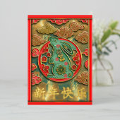 赤金ゴールドグリーンラビ中国のス2023年新年 箔シーズンカード (立ち正面)