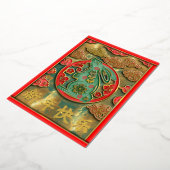 赤金ゴールドグリーンラビ中国のス2023年新年 箔シーズンカード (回転した状態)