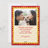 赤金ゴールドハッピー月の新年のウサギの写真 シーズンカード (裏面)