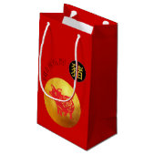 赤金ゴールドピグペーパー中国のカット新年〔占星術の〕十二宮図SGB スモールペーパーバッグ (裏面アングル)
