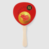 赤金ゴールドピグ中国のペーパーカット2019 Hファン ハンドファン (正面)