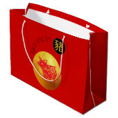 赤金ゴールドピグ中国のペーパーカット2019 Lギフト ラージペーパーバッグ (裏面アングル)