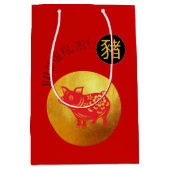 赤金ゴールドピグ中国のペーパーカット2019 Mギフト ミディアムペーパーバッグ (正面)