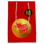 赤金ゴールドピグ中国のペーパーカット2019 Mギフト ミディアムペーパーバッグ (裏面)