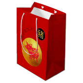 赤金ゴールドピグ中国のペーパーカット2019 Mギフト ミディアムペーパーバッグ (裏面アングル)