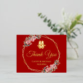 赤金ゴールドフローラ中国の結婚は感謝してい君 箔招待状ポストカード (立ち正面)