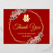 赤金ゴールドフローラ中国の結婚は感謝してい君 箔招待状ポストカード (正面)
