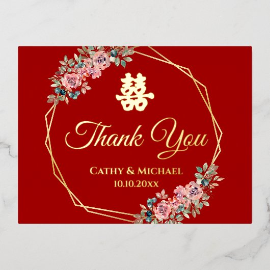 赤金ゴールドフローラ中国の結婚は感謝してい君 箔招待状ポストカード (正面)