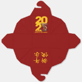 赤金ゴールドヘビの年2025 フェイバーボックス (見開き)