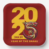 赤金ゴールドヘビの年2025 ペーパープレート (正面)