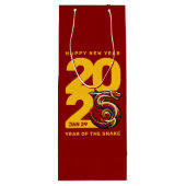 赤金ゴールドヘビの年2025 ワインギフトバッグ (裏面)