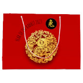 赤金ゴールドラビットペーパー中国のカット新年2023 LG ラージペーパーバッグ (裏面)