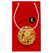 赤金ゴールドラビット中国のペーパーカット新年SGB スモールペーパーバッグ (裏面)