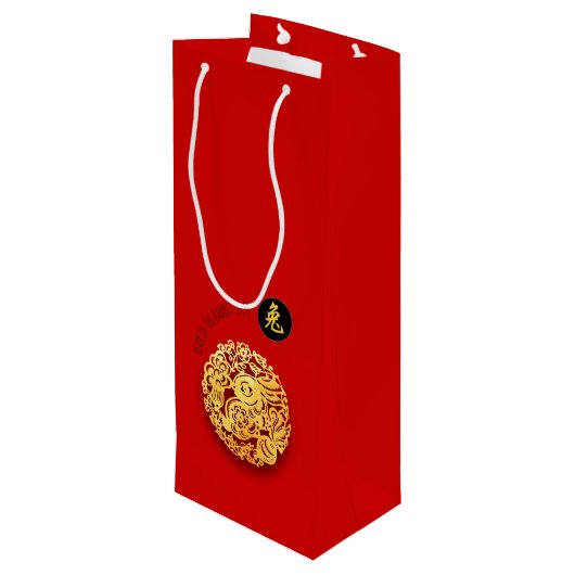 赤金ゴールドラビット中国のペーパーカット2023年新年WGB ワインギフトバッグ (裏面アングル)