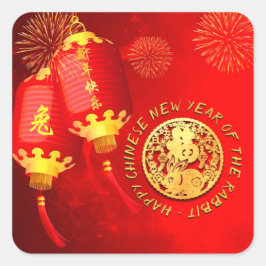 赤金ゴールドランタン中国のラビット紙カット2023 スクエアシール