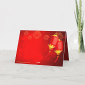 赤金ゴールドランタン中国のラビット紙 – カット2023 HG シーズンカード (裏面)