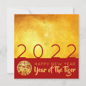 赤金ゴールド中国のタイガー紙カット2022パーティーSq Inv 招待状 (正面)
