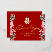 赤金ゴールド中国のフローラ結婚サンキューカード 箔シーズンポストカード (正面/裏面)