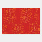 赤金ゴールド中国の新年フーフ福福報ギフト ラッピングペーパーシート (正面)