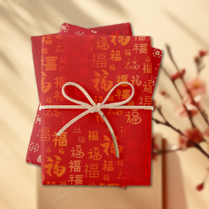 赤金ゴールド中国の新年フーフ福福報ギフト ラッピングペーパーシート