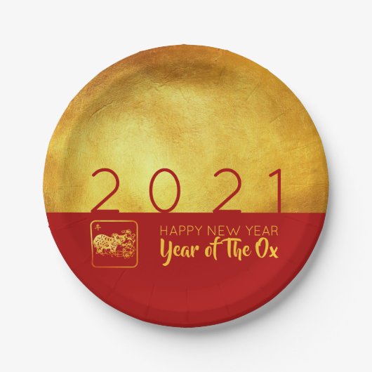 赤金ゴールド中国の牛紙カット2021 PP ペーパープレート (正面)