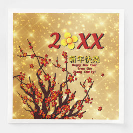 赤金ゴールド中国の花新年20XX