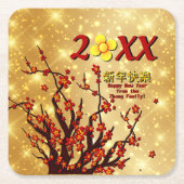赤金ゴールド中国の花新年20XX スクエアペーパーコースター (正面)